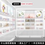 Cosmetic Display Cabinet Manufacturer - Perfume Shop Interior Design Customized and Showcase Design of Beauty Shop