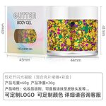 Body Glitter Powder Manufacturer - Superfine Glitter Gel Holographic Wholesale Factory Direct Chunky Eyeshadow Hair Gel