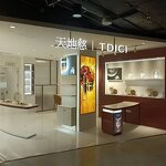 Supermarket Shelves Manufacturer - Wooden Retail Shop Shelving Cosmetic Grocery Display Convenience Store Rack