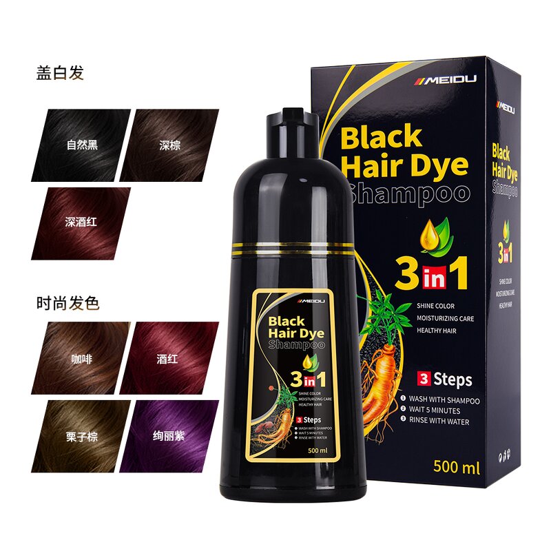 Hair Dye Shampoo Manufacturer - Ammonia-Free Dark Brown 3 in 1 & Carthaea