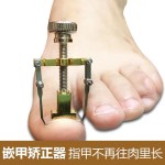 足部护理套装工厂-7件塑料手柄