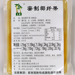 Coconut Jelly NATA De Coco - Chewy Konjac for Bubble Tea