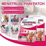 Menstrual Heating Pad - Wholesale Herbal & for Period Cramp