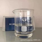 Glycerol Manufacturer - Food, Cosmetic & USP Grade, 99.7% Min. CAS 56-81-5