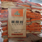 Xanthan Gum Manufacturer - E415 Food Additive Powder 80-200 Mesh for Thickening
