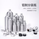 Perfume Bottle Manufacturer - Aluminum Bottle for Herbal Floral Fragrance
