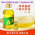 Sunflower Seed Oil Manufacturer - 100% Refined Non-GMO First Grade, ODM & OEM
