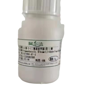 ICBr Manufacturer - 2-(5 or 6-Bromo-3-oxo-2,3-dihydro-1H-inden-1-ylidene)malononitrile CAS 507484-47-1