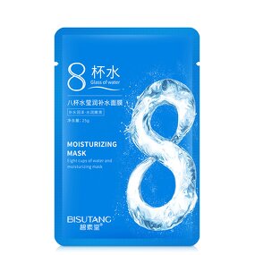Moisturizing Facial Mask Manufacturer - Custom OEM Korean Beauty Skincare Super Brightening Peel Off