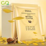 Collagen Essence Facial Mask Manufacturer - Hydrolyzed for Sensitive Skin with Hyaluronic Acid