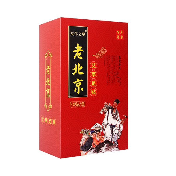 Foot Sticker Manufacturer - Old Beijing Dehumidification Health, Wormwood Bamboo Vinegar Ginger, 50 Sticks