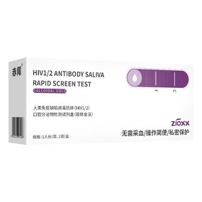 HIV Saliva Antigen Rapid Test Strips - Colloidal Gold, Easy to Operate & Accurate