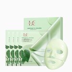 Collagen Sheet Mask Manufacturer - Private Label Vegan Korean Skincare for Firming & Hydration