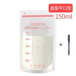 可重复使用存储袋生产商-150ml Misuta可重复使用母乳存储冷却袋