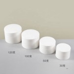 化妆品面霜罐供应商-30g-120g 1oz-4oz PP塑料双层壁护肤品容器