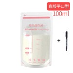可重复使用存储袋生产商-150ml Misuta可重复使用母乳存储冷却袋