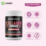 Marine Collagen Powder Manufacturer - Halal Certified for Women's Hair, Skin & Nails with 2-Year Shelf Life