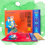 Sciatica Pain Relief Patch Manufacturer - Hot Sale for Adult Hip Back Nerve Muscle Joint Pain