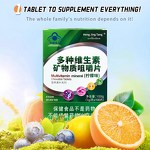 Kids Multivitamin Gummies Manufacturer - Private Label Vegan Flavored Supplement for Immunity