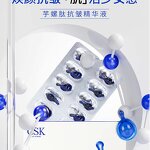 Capsule Essence Manufacturer - Refreshing & Firming Treatment for Brightening