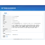 Facial Mask Manufacturer - Hydrating & Brightening with Hyaluronic Acid for Skincare