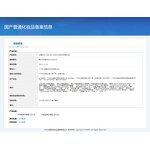 Ph Balancing Face Essence Capsule Manufacturer - Oxygenating Refreshing Rejuvenating and Nourishing Skincare