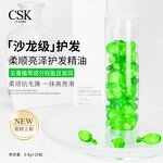 Hair Hydration Oil Capsule Manufacturer - Moisturizing Strengthening Essential Oil for Hair Care