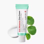 Cica Cream Manufacturer - Anti-Melasma & Tone-up Suit for All Skin Types, 40g