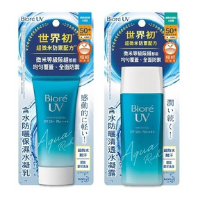 Bio Re UV Aqua Sunscreen Gel SPF 50+/PA+++ - 50g, 70g, 90g Sizes