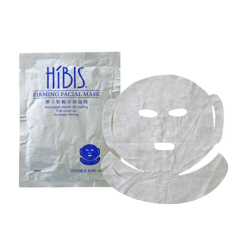 Beauty Facial Mask Manufacturer - Taiwan Brand for Skin Care