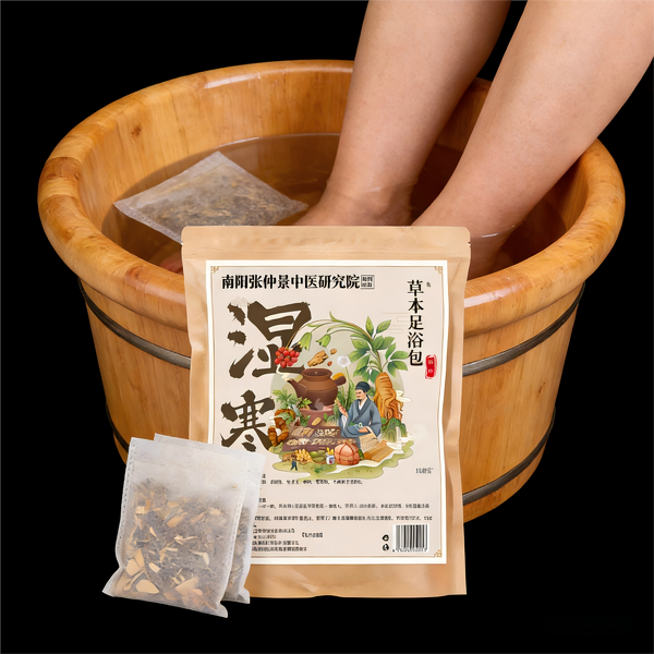 Wormwood Zanthoxylum Foot Soak Manufacturer - 7 Natural Herbs Blend for Stress Relief & Family Health