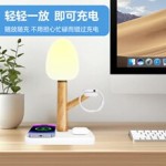 无线充电器生产厂家 - 木纹多功能LED充电器