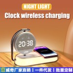 充电站供应商 - 三合一15W夜灯闹钟充电器