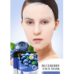 Blueberry Soothing Whitening & Hydrating Facial Mask Manufacturer - For All Skin Types