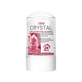 Organic Deodorant Stick Manufacturer - Anti-Bacterial Underarm Deodorant for Women