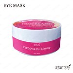Organic Collagen Eye Mask Manufacturer - Custom Brightening & Deep Hydrating Skin Care Treatment