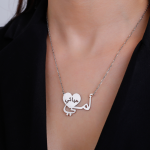 Stainless Steel Heart Pendant Necklace Supplier - Arabic Calligraphy Patience Love Jewelry