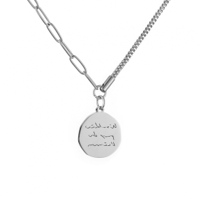 Stainless Steel Coin Necklace Factory - Arabic Calligraphy Love Letter Pendant Jewelry