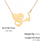 Stainless Steel Heart Pendant Necklace Supplier - Arabic Calligraphy Patience Love Jewelry