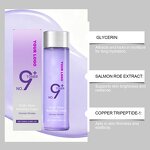 Facial Toner Manufacturer - Hydrating Oil-Control with Aloe Vera PDRN Niacinamide