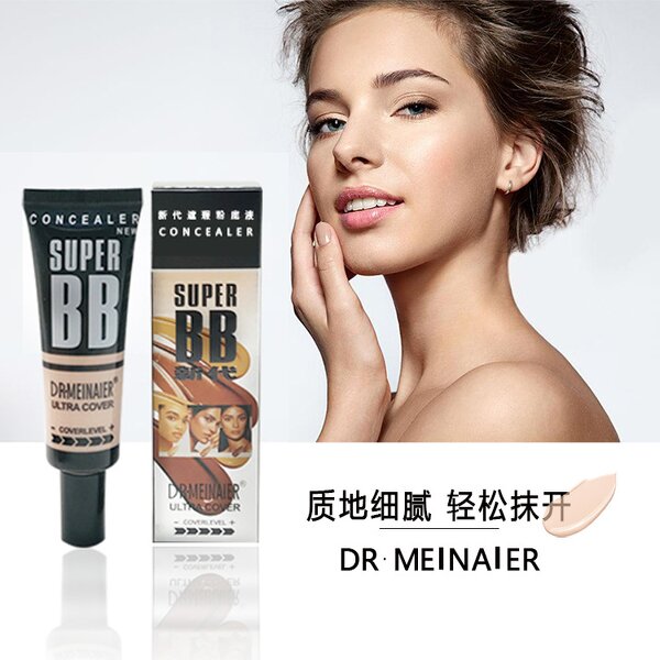 BB Cream Manufacturer - Private Label Moisturizing Whitening Sunscreen Concealer