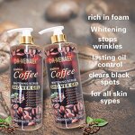 Coffee Shower Gel Manufacturer - Whitening Exfoliating Body Wash 1000ml