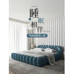 Sofa Bed Manufacturer - Modern Nordic Design Multifunctional Wooden Hotel Furniture