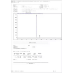 Herbal Extract Powder Manufacturer - High Purity Slu-PP-332 Food Grade