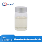 Dipropylene Glycol Monomethyl Ether Manufacturer - DPM CAS 34590-94-8 99% for Paints & Cleaners