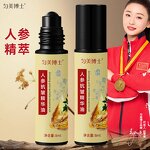 Ginseng Face Cream Manufacturer - Moisturizing, Firming & Antioxidant Mineral Formula