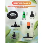 Misting System Factory - 10m Greenhouse Irrigation Kit