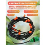 Misting System Factory - 10m Greenhouse Irrigation Kit
