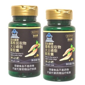 Factory Direct Cod Liver Oil Softgel Supplier - Custom Manufacturing Private Label Services