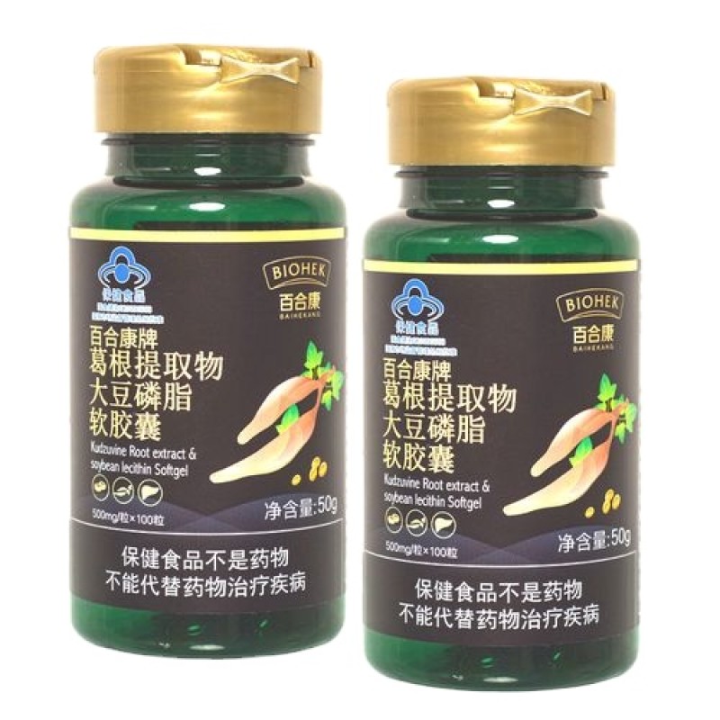 Factory Direct Cod Liver Oil Softgel Supplier - Custom Manufacturing Private Label Services